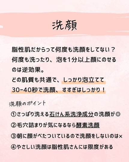 とまと村長@化粧品研究者 on LIPS 「←スキンケアマニアは要チェック!化粧品会社に勤めているとまと村..」(4枚目)