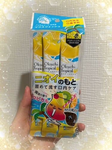 オクチシリーズ オクチトロピカル（マウスウォッシュ）のクチコミ「🍉🍊🍋🍉🍊🍋🍉🍊🍋🍉🍊🍋🍉🍊🍋🍉

オクチシリーズ
オクチトロピカルマウスウォッシュ


えー.....」（1枚目）