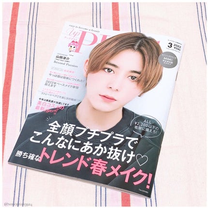 ビューティー定期便/bea’s up beauty book (ビーズアップ ビューティブック)/その他キットセットを使ったクチコミ(2枚目)