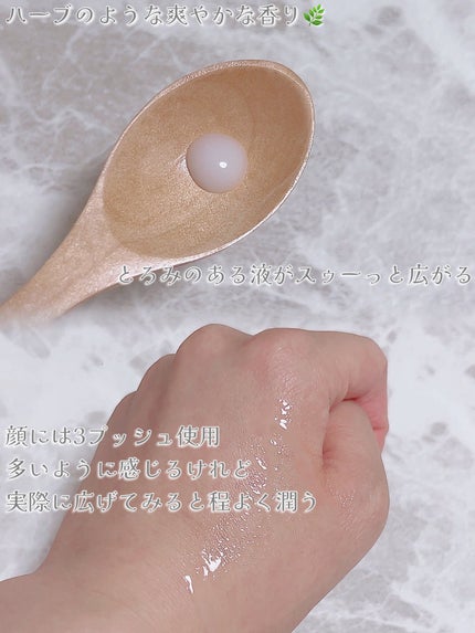 リサージ コラゲリードa/リサージ/美容液を使ったクチコミ(2枚目)