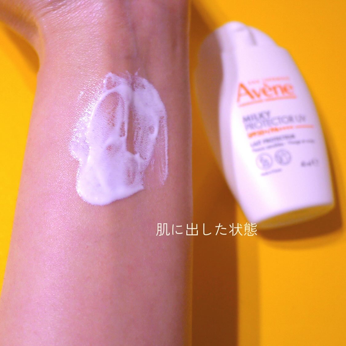 ミルキープロテクター　UV/アベンヌ/日焼け止めミルクを使ったクチコミ（2枚目）