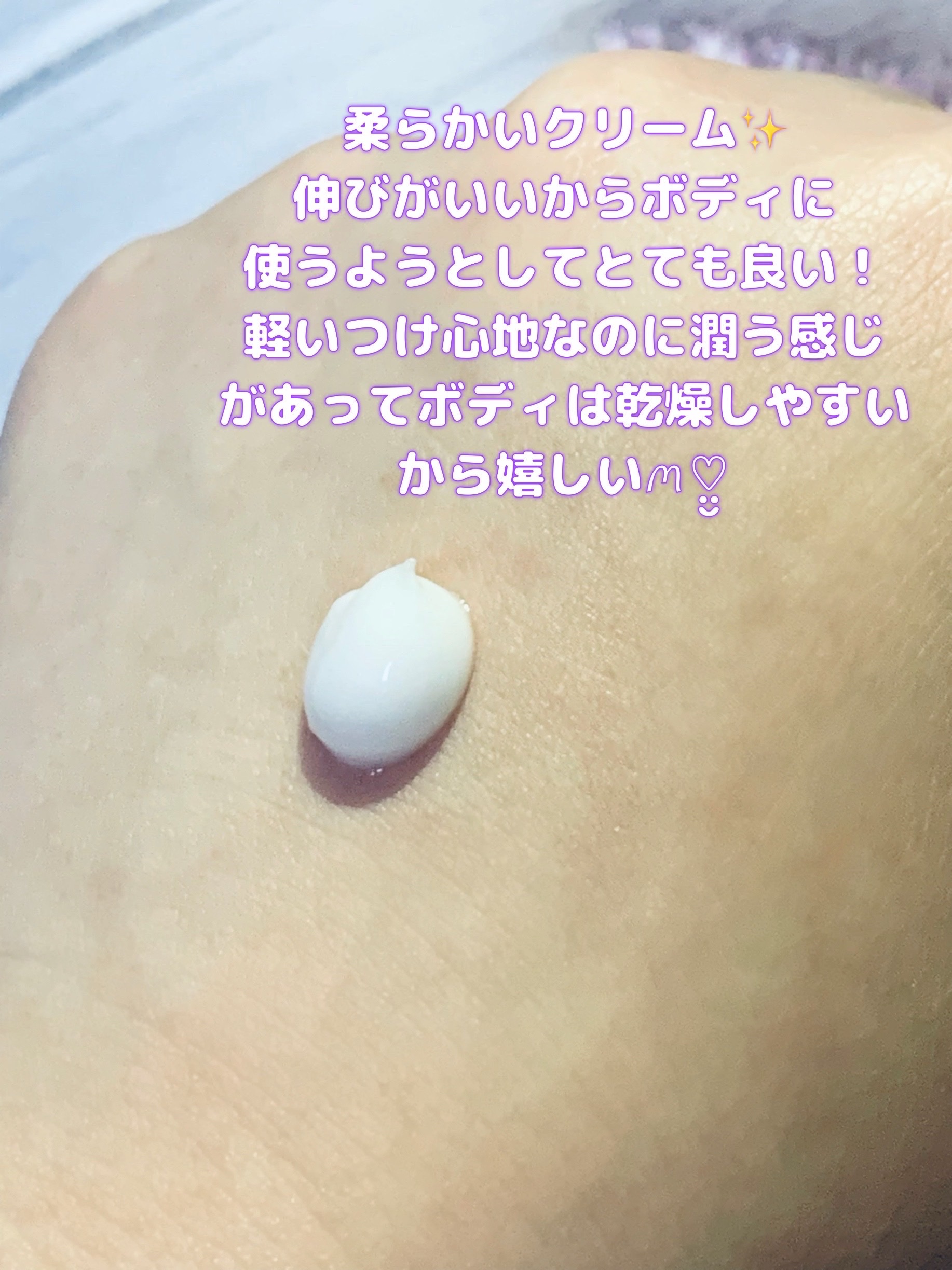 ヴァセリン アドバンスドリペア ボディローション 無香料/ヴァセリン/ボディローションを使ったクチコミ（2枚目）