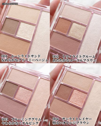 ひまちゃん /垢抜けの参考書 on LIPS 「【NEW】〜テクニック要らずで目元が盛れる❤︎ブレンドベリー..」(5枚目)