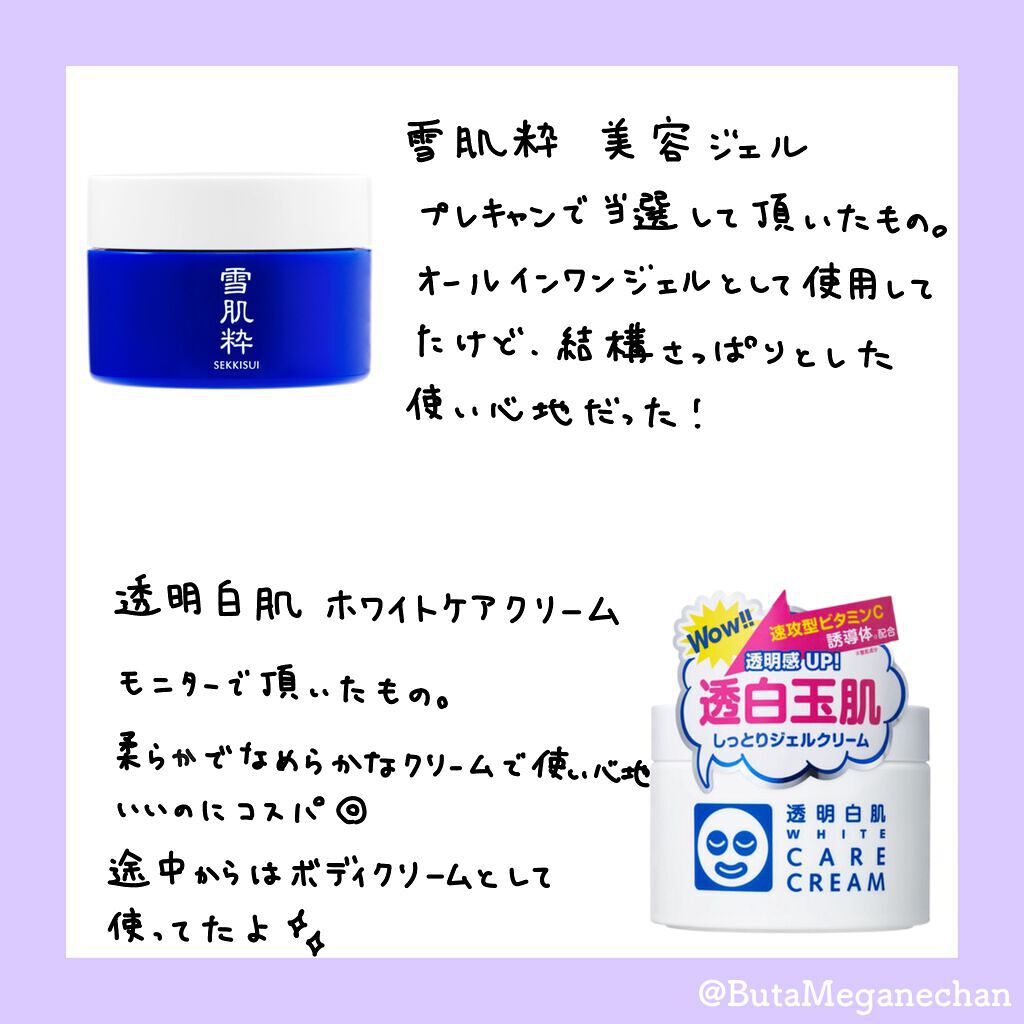 クレンジングバーム＜オレンジ＞/Nursery(ナーセリー)/クレンジングバームを使ったクチコミ（3枚目）