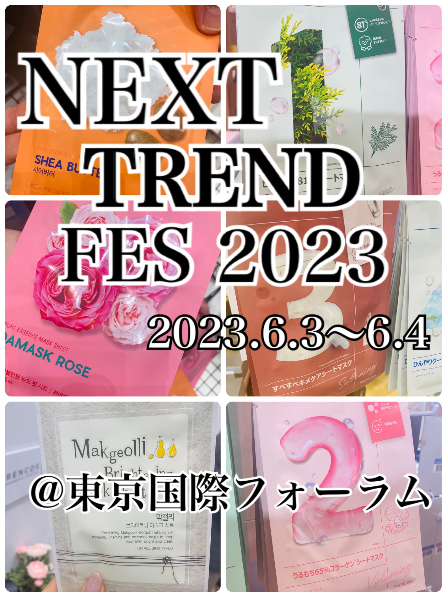 PURE ESSENCE MASK SEET/HOLIKA HOLIKA/シートマスク・パックを使ったクチコミ(2枚目)