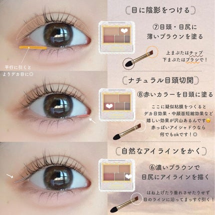 クリームチーク/キャンメイク/ジェル・クリームチークを使ったクチコミ(5枚目)