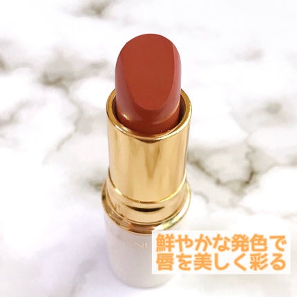 ラスティング リップカラーN/CEZANNE/口紅を使ったクチコミ(2枚目)