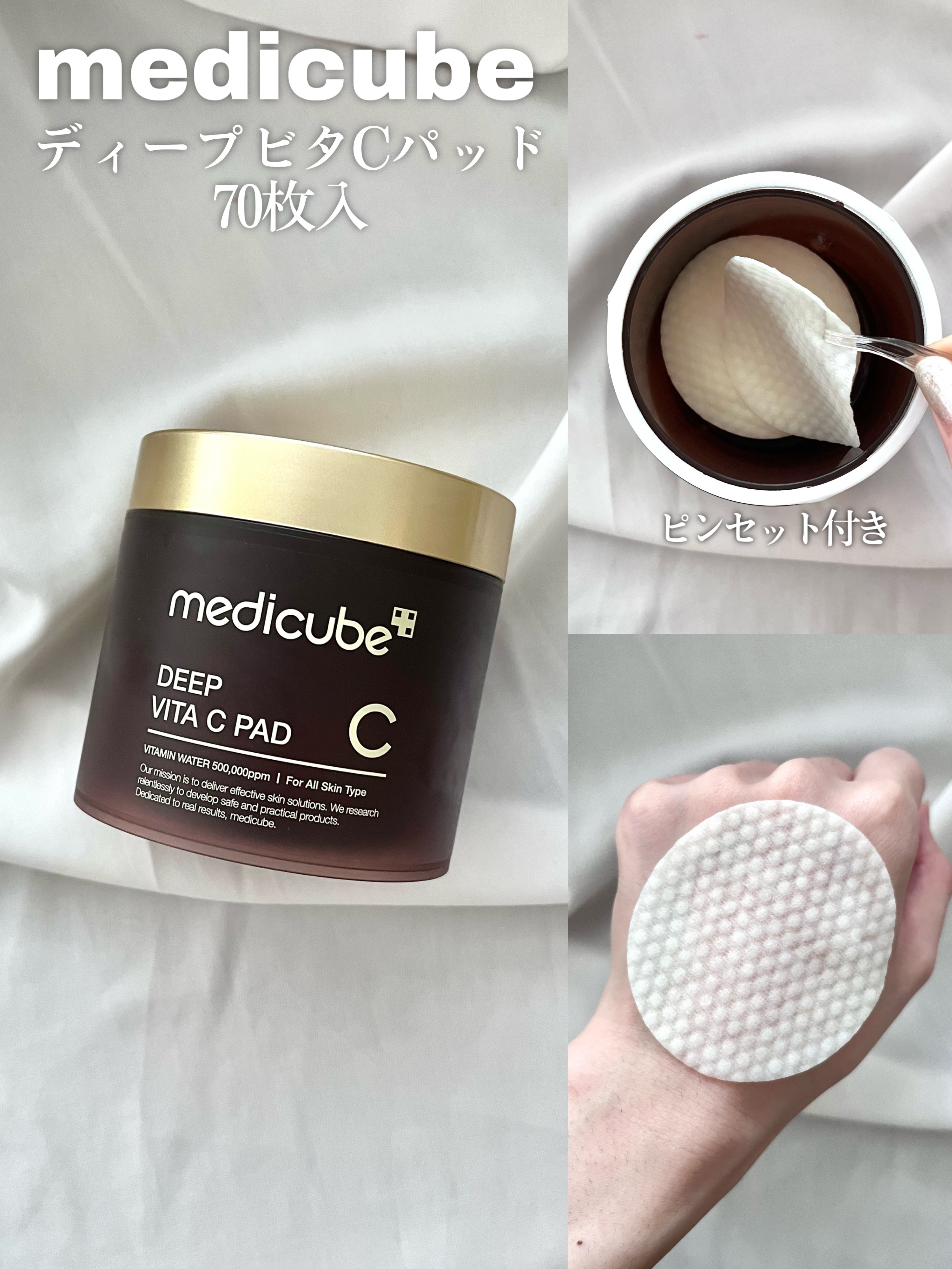 ディープリフティングアイクリーム/MEDICUBE/その他スキンケアを使ったクチコミ（2枚目）
