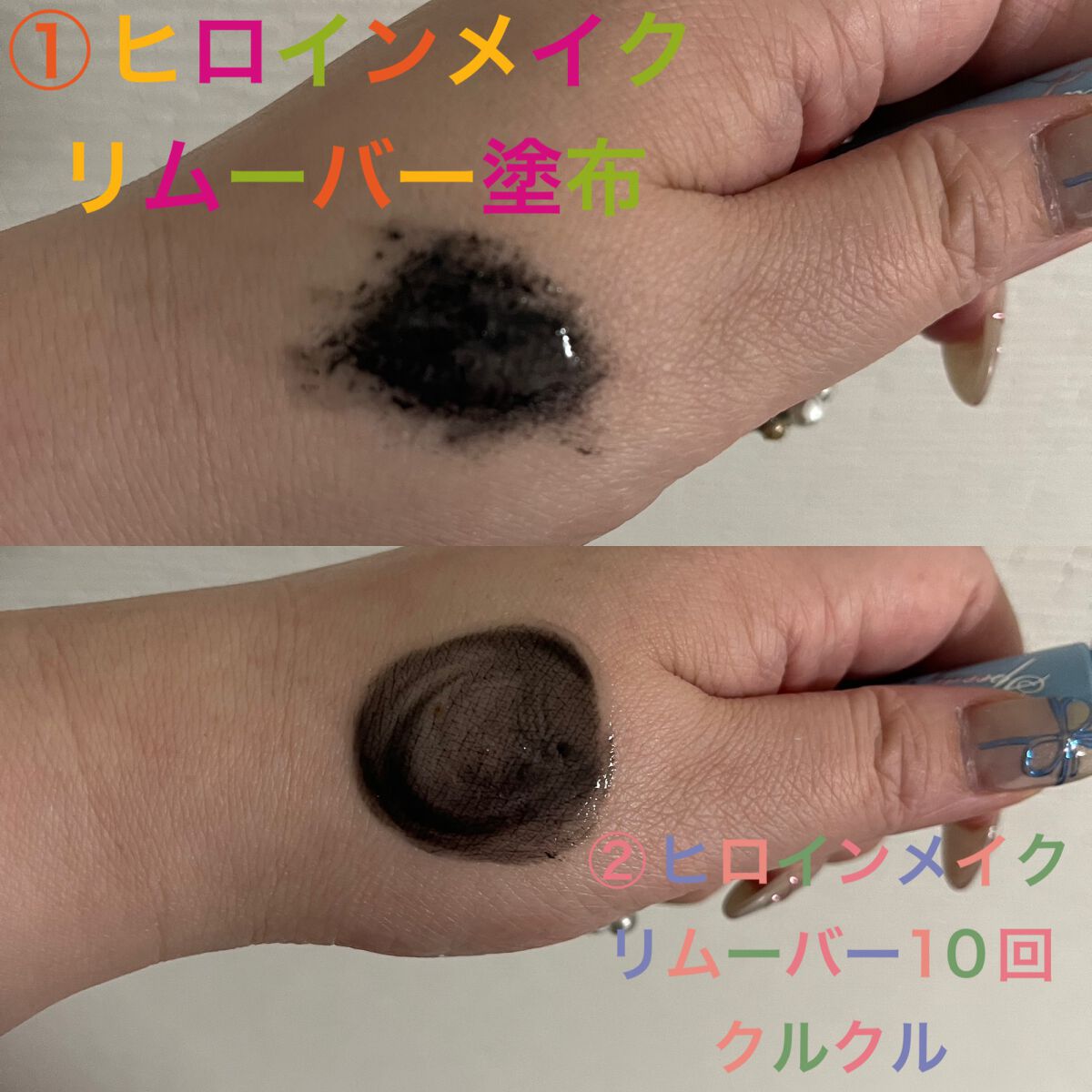 マスカラリムーバー DA/DAISO/ポイントメイクリムーバーを使ったクチコミ(5枚目)