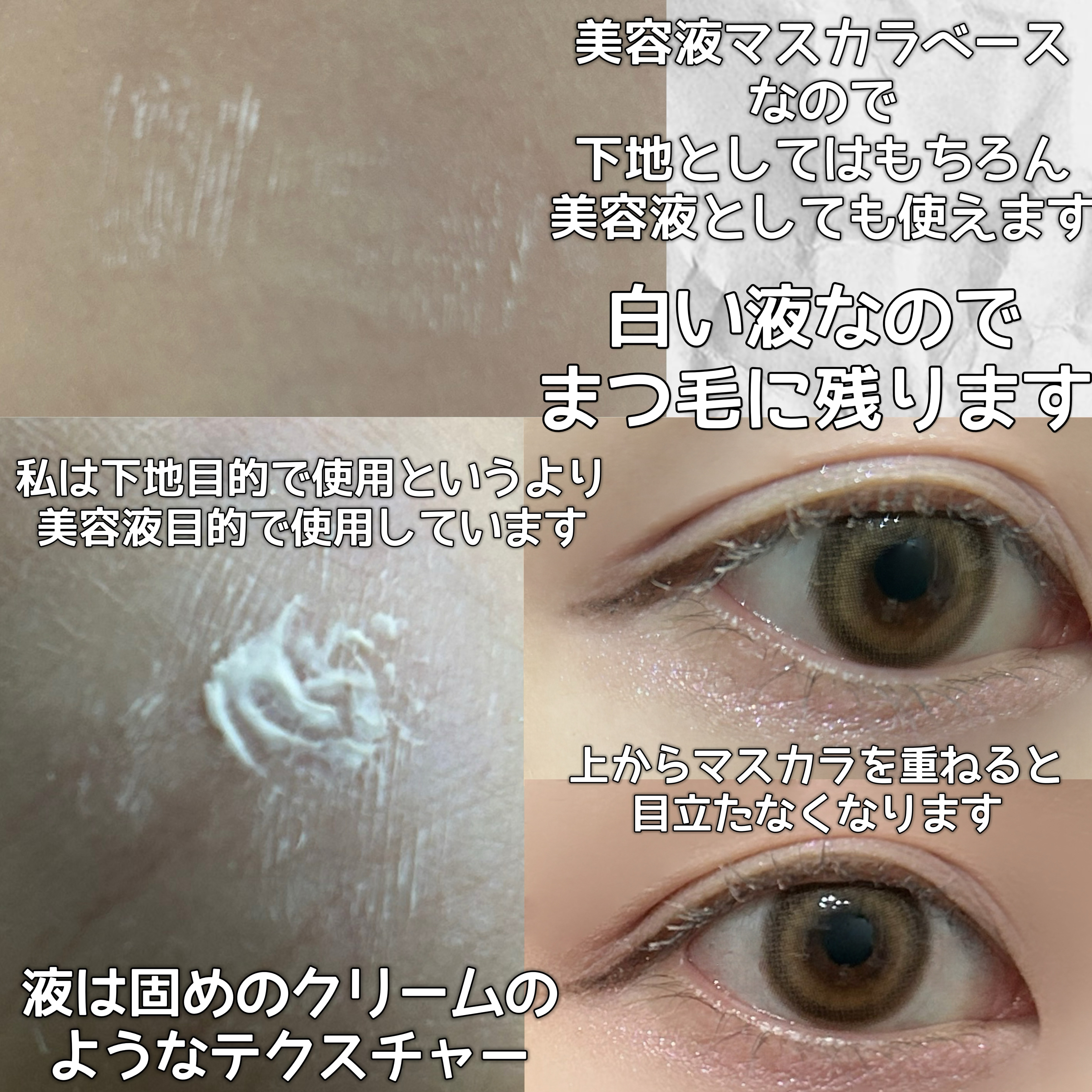 Dior 【旧】ディオールショウ マキシマイザー 3Dのクチコミ「Dior
ディオールショウ マキシマイザー 3D
5390円

進化した美容液マスカラ ベース.....」（3枚目）