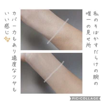 SIGNATURE ESSENCE COVER PACT /AGE20’s/クリーム・エマルジョンファンデーションを使ったクチコミ(3枚目)