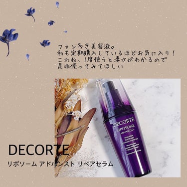 イドラクラリティ トリートメント ジェルウォッシュ /DECORTÉ/その他洗顔料を使ったクチコミ（3枚目）