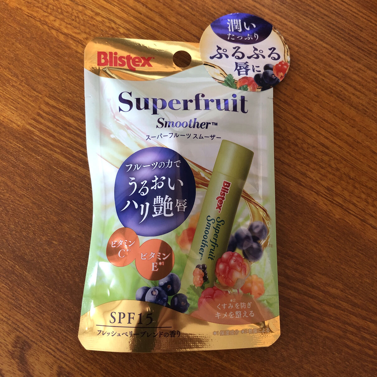 Blistex スーパーフルーツ スムーザーのクチコミ「✼••┈┈••✼••┈┈••✼••┈┈••✼••┈┈••✼
Blistex
スーパーフルーツ　.....」（2枚目）