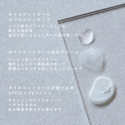 オイルコントロールカプセルエッセンス/celimax/美容液を使ったクチコミ(3枚目)