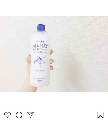 ハトムギ化粧水(ナチュリエ スキンコンディショナー R )/ナチュリエ/化粧水を使ったクチコミ(1枚目)