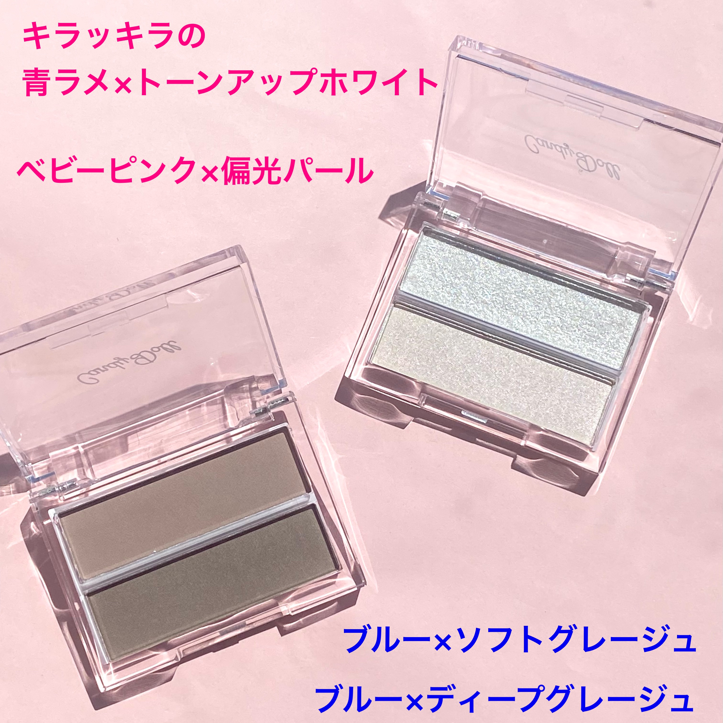 シェーディングパレット/CandyDoll/シェーディングを使ったクチコミ（2枚目）