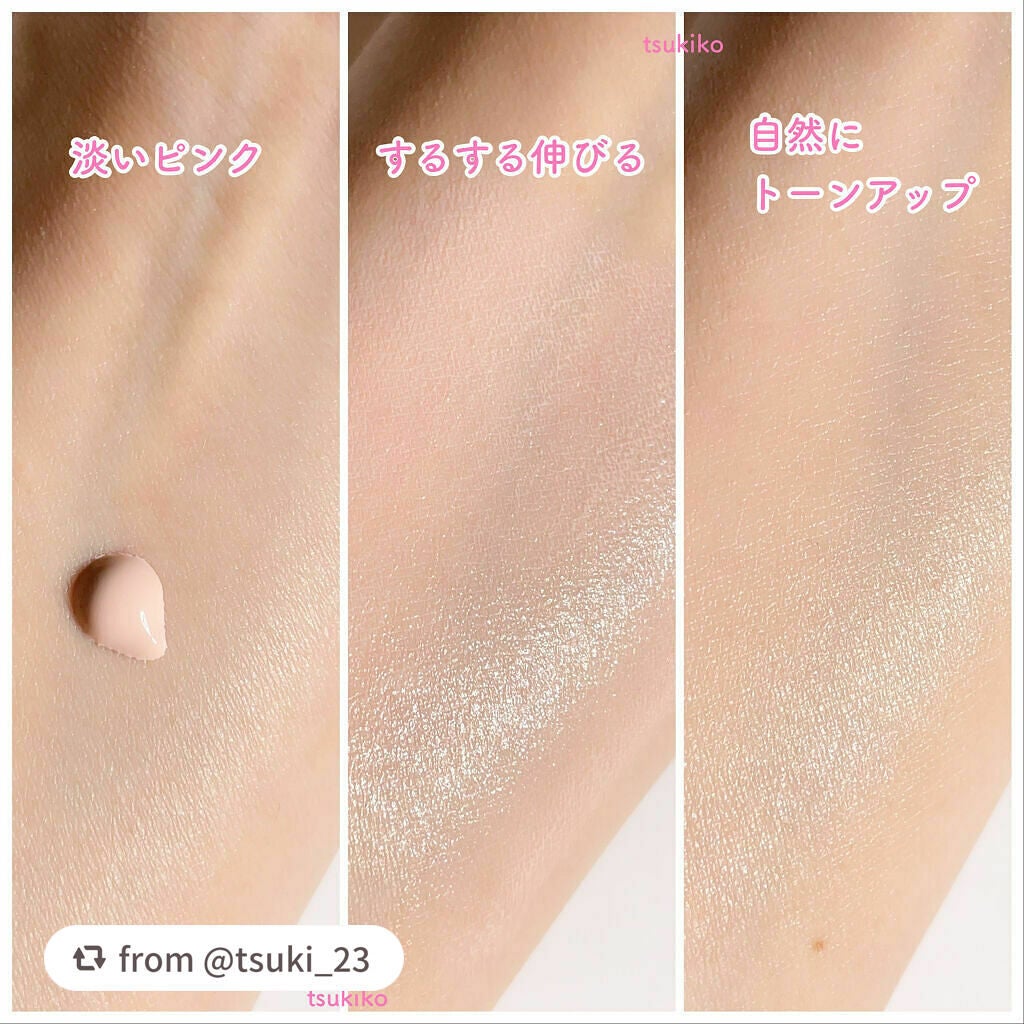 UVトーンアップベース/CEZANNE/化粧下地を使ったクチコミ(4枚目)