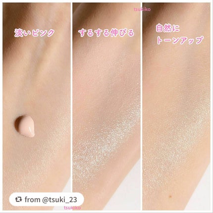 UVトーンアップベース/CEZANNE/化粧下地を使ったクチコミ(4枚目)