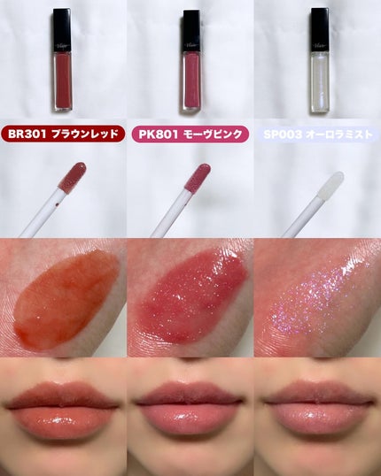 エッセンス リッププランパー/Visée/リッププランパーを使ったクチコミ(3枚目)