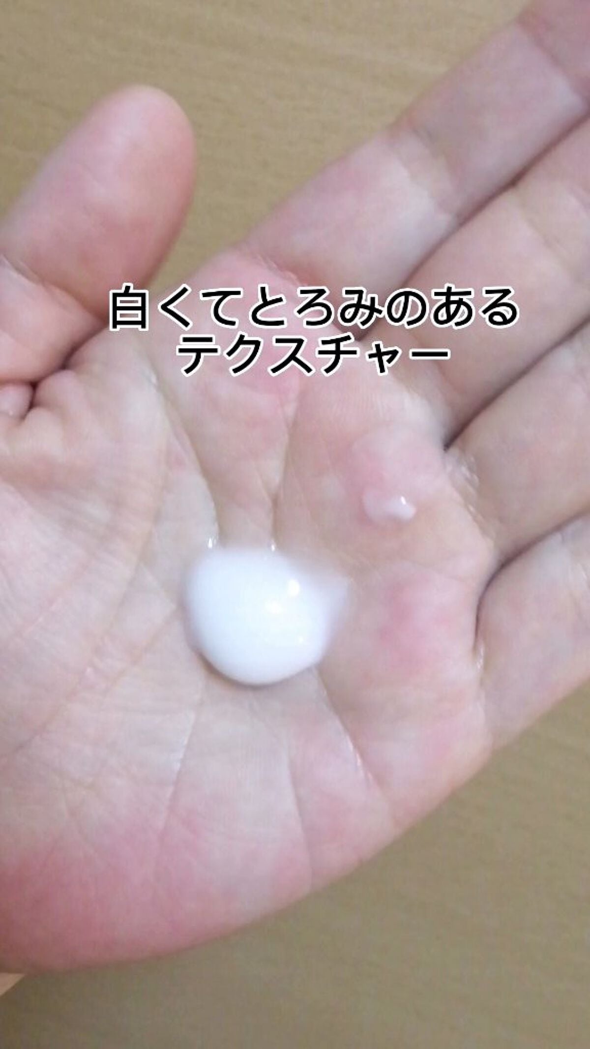 ジェントルリペア&モイストチャージ 美容液ヘアミルク キンモクセイの香り /エイトザタラソ/ヘアミルクを使ったクチコミ(4枚目)