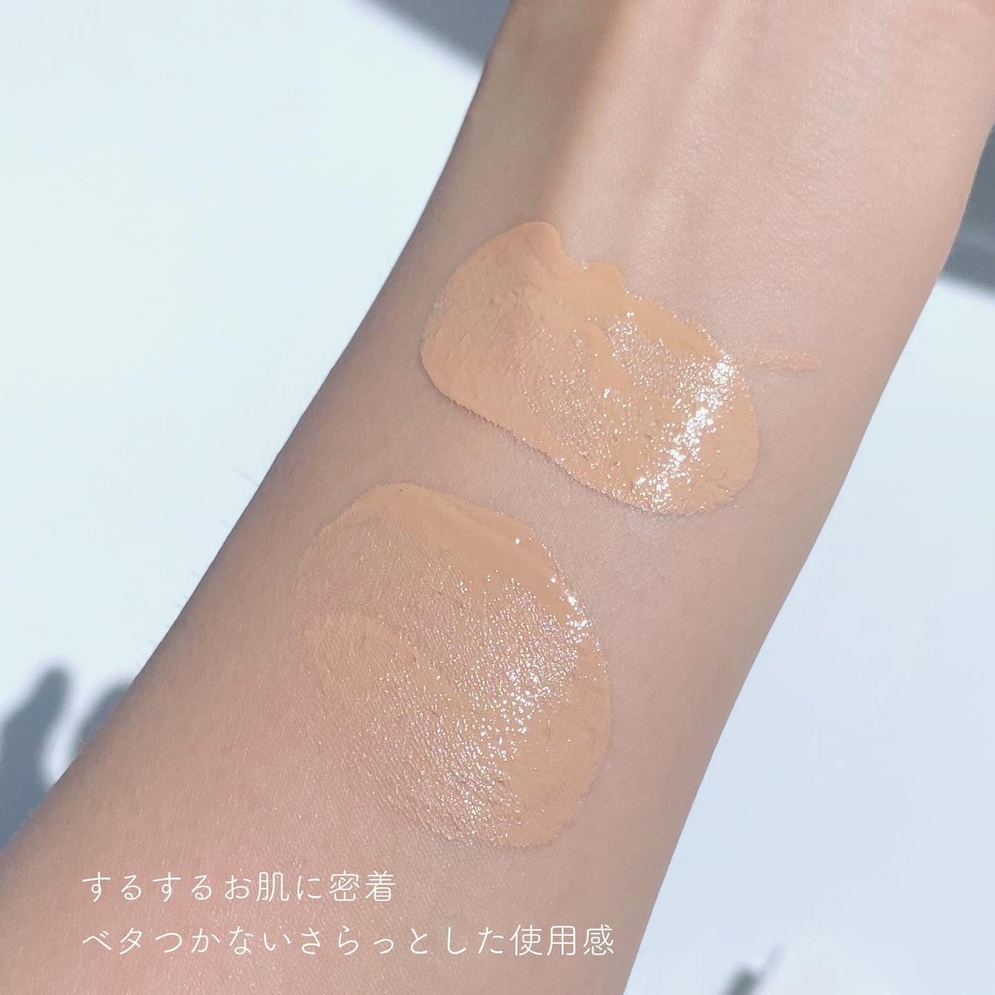 リキッドファンデーション/media luxe/リキッドファンデーションを使ったクチコミ(4枚目)