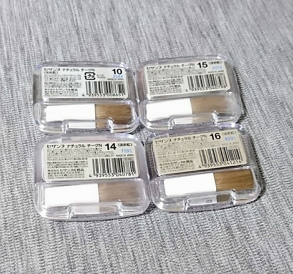 ナチュラル チークN/CEZANNE/パウダーチークを使ったクチコミ(3枚目)