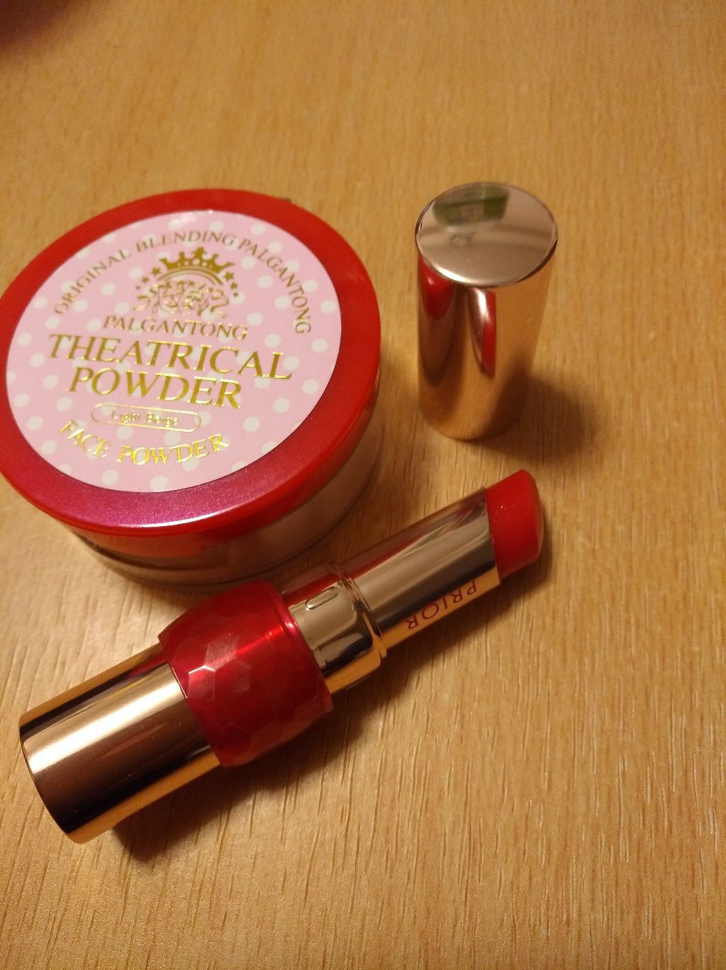 美リフト リップCC/プリオール/口紅を使ったクチコミ(1枚目)