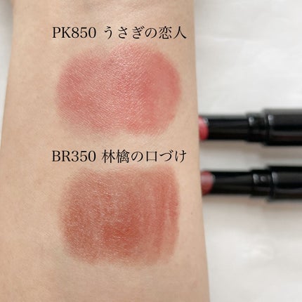 ネンマクフェイク ルージュ/Visée/口紅を使ったクチコミ(6枚目)