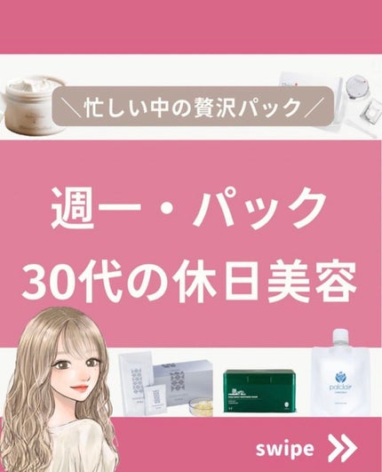 モロッコ溶岩クレイパック/アクアヴィーナス/洗い流すパック・マスクを使ったクチコミ(1枚目)