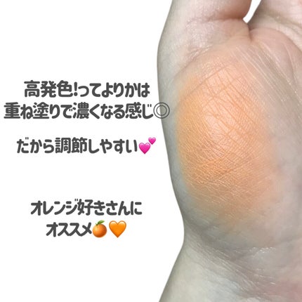 ヴィセ アヴァン シングルアイカラー/Visée/単色アイシャドウを使ったクチコミ(4枚目)