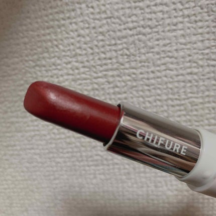 口紅(詰替用)/ちふれ/口紅を使ったクチコミ(1枚目)