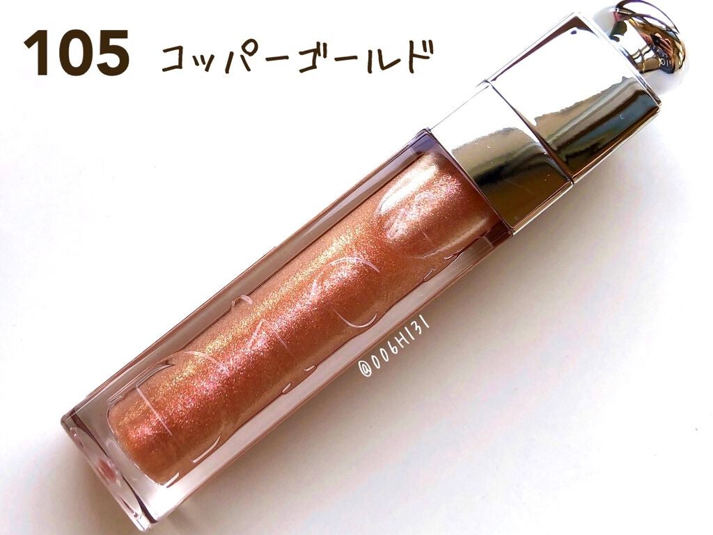 【旧】ディオール アディクト リップ マキシマイザー/Dior/リップグロスを使ったクチコミ(2枚目)