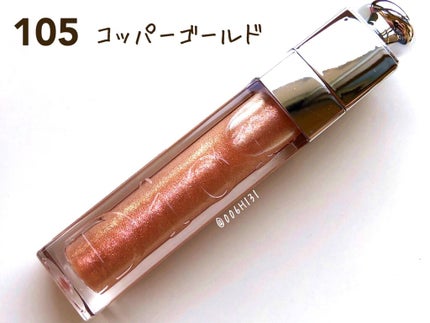 【旧】ディオール アディクト リップ マキシマイザー/Dior/リップグロスを使ったクチコミ(2枚目)