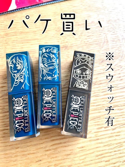 ルージュ アンリミテッド ラッカーシャイン/shu uemura/口紅を使ったクチコミ(1枚目)