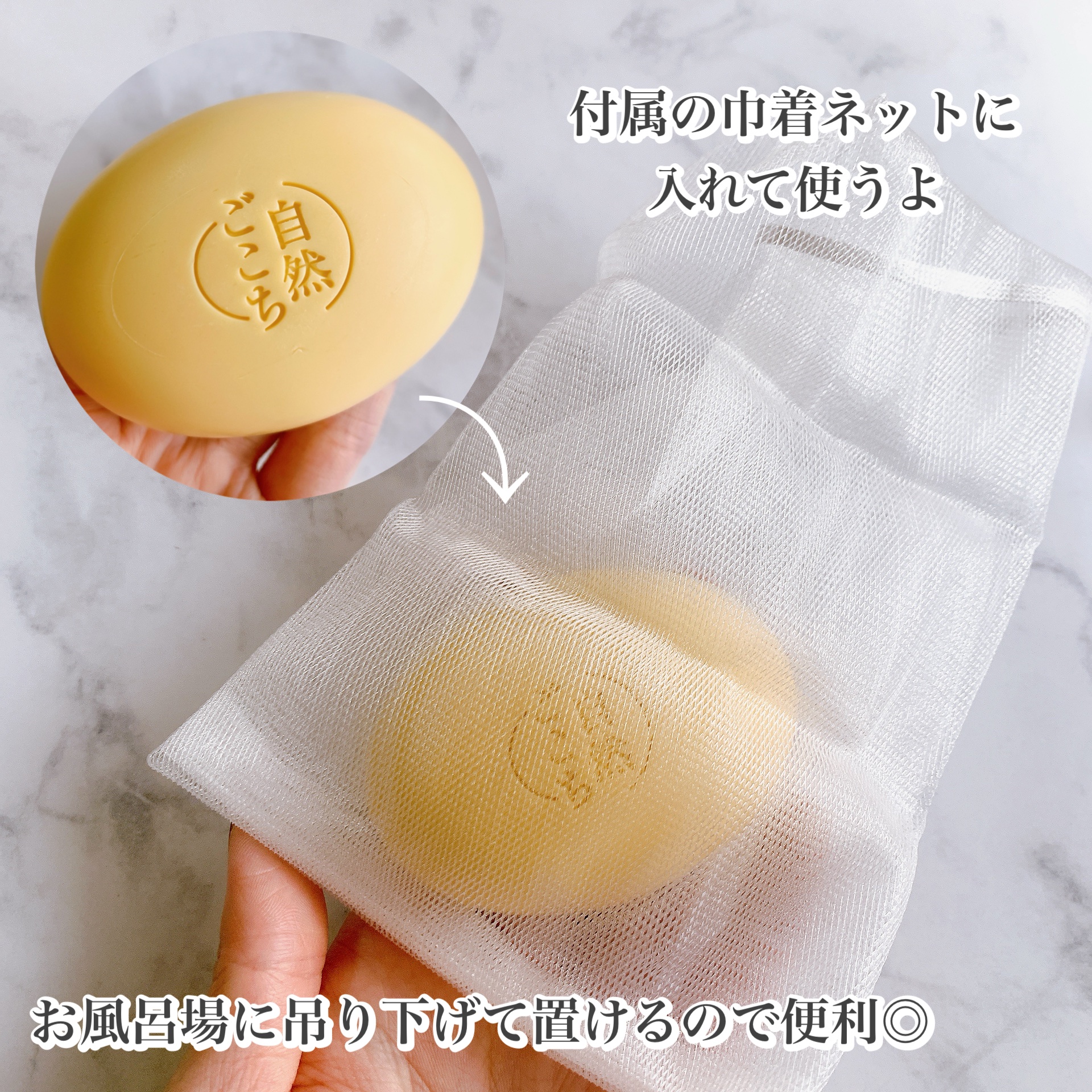 自然ごこち 金木犀 洗顔石けん/自然ごこち/洗顔石鹸を使ったクチコミ（2枚目）