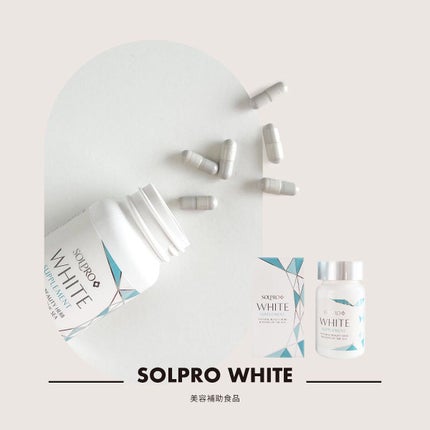 ソルプロプリュスホワイトサプリメント/カイゲンファーマ/美容サプリメントを使ったクチコミ(1枚目)