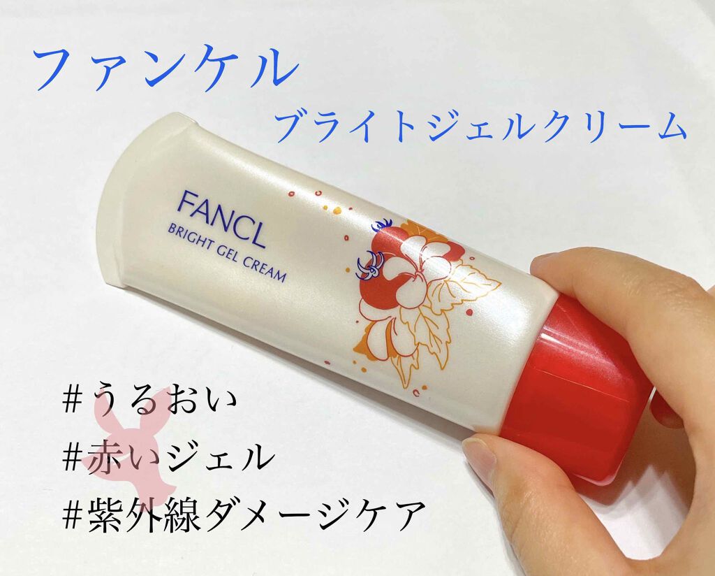 ブライトジェル　クリーム/ファンケル/フェイスクリームを使ったクチコミ（1枚目）