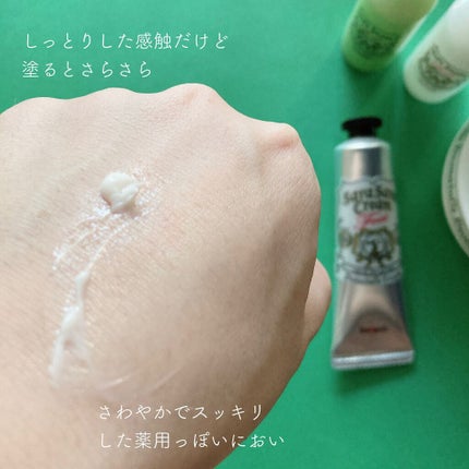 薬用ソフトストーン足指/デオナチュレ/デオドラント・制汗剤を使ったクチコミ(2枚目)