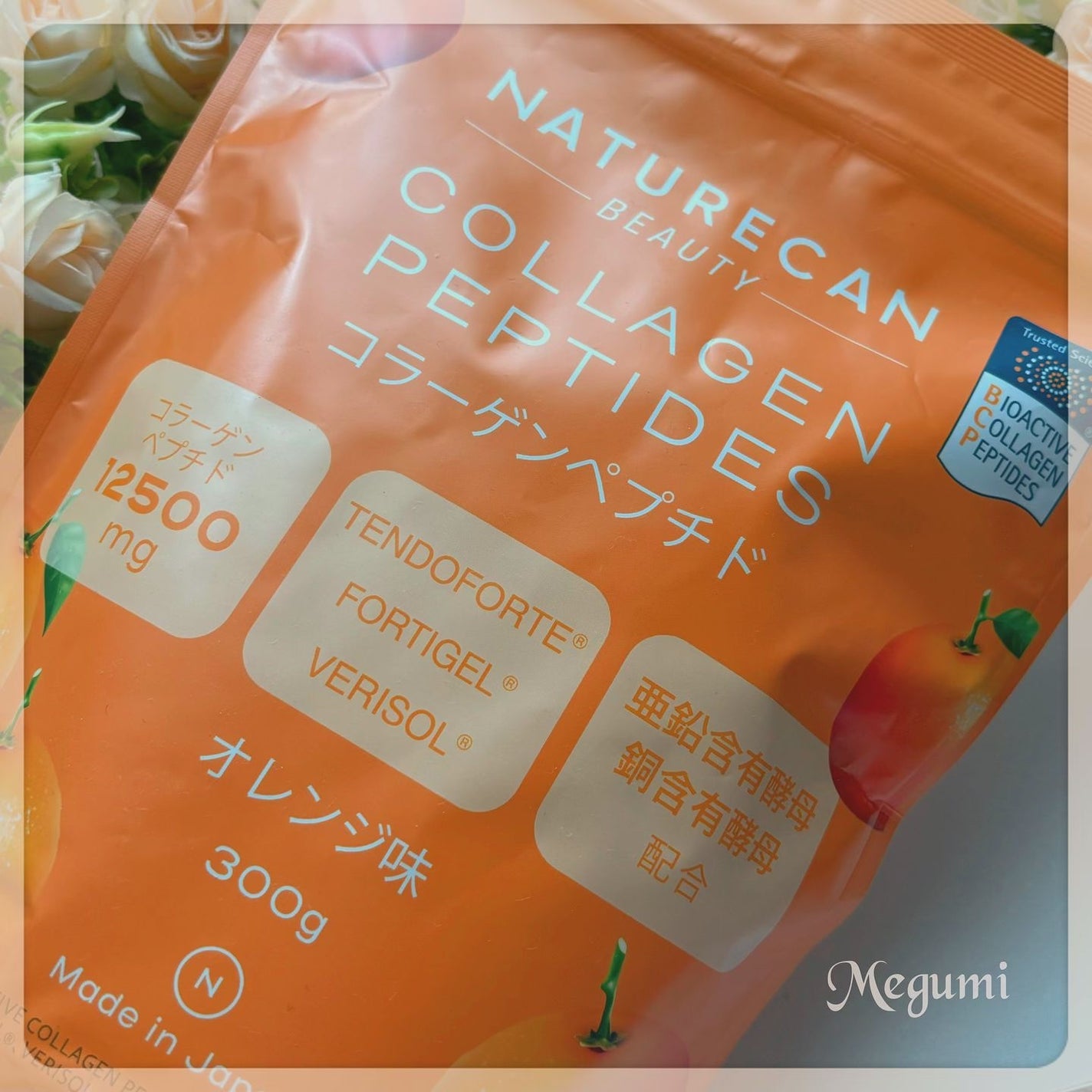 Naturecan コラーゲンペプチド/NATURECAN/美容サプリメントを使ったクチコミ(5枚目)