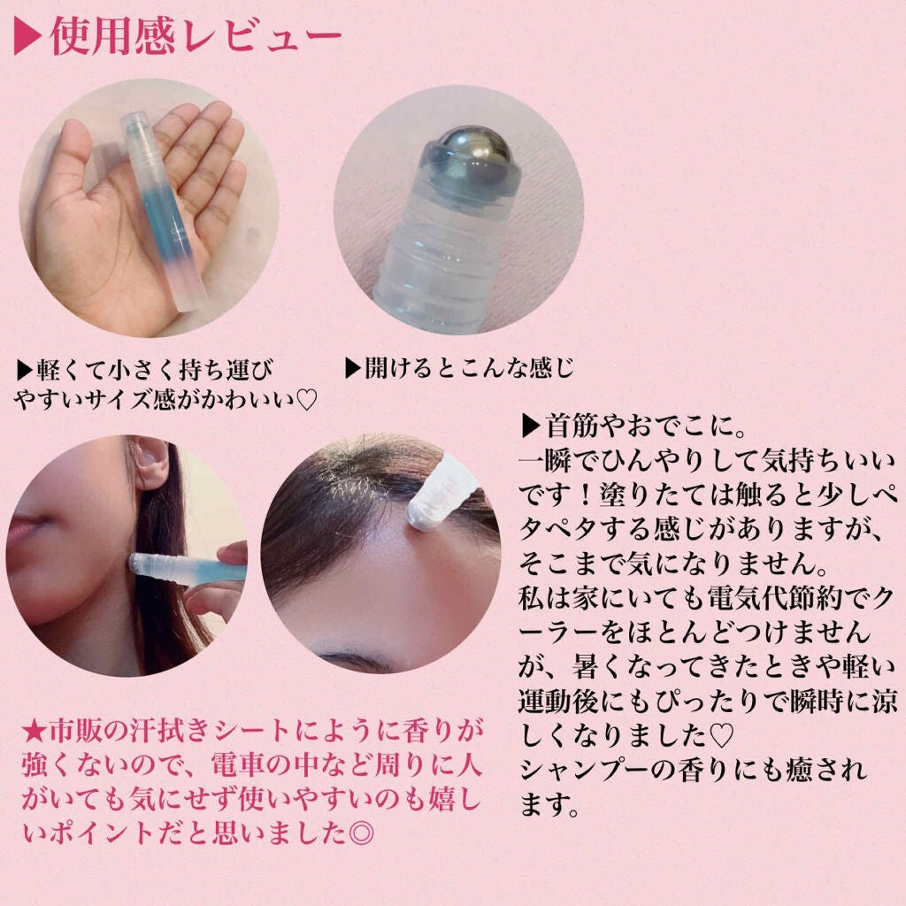 アセダレーヌ アクアシャンプー/Coolist/デオドラント・制汗剤を使ったクチコミ(3枚目)