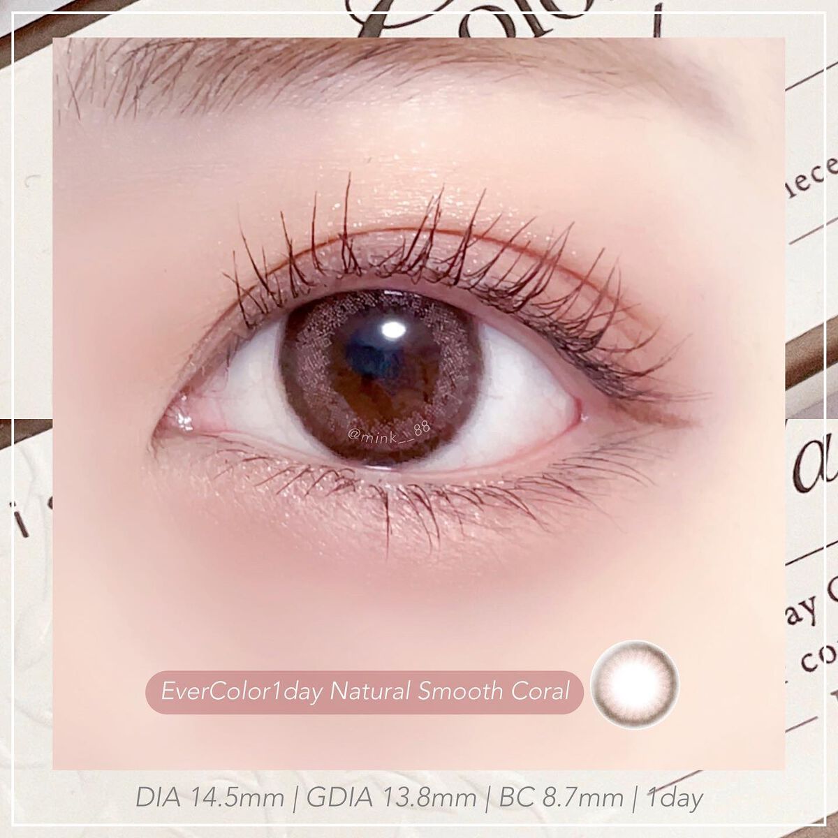 エバーカラーワンデー ナチュラル スムースコーラル/エバーカラー/ワンデー（１DAY）カラコンを使ったクチコミ（3枚目）