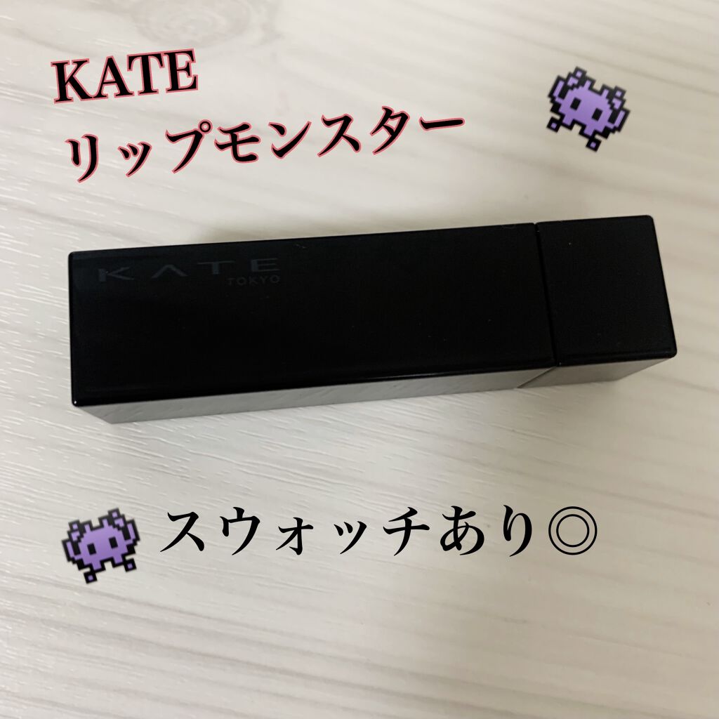 ケイト リップモンスター/KATE/口紅を使ったクチコミ（1枚目）