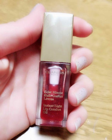 コンフォート リップオイル /CLARINS/リップグロスを使ったクチコミ（1枚目）