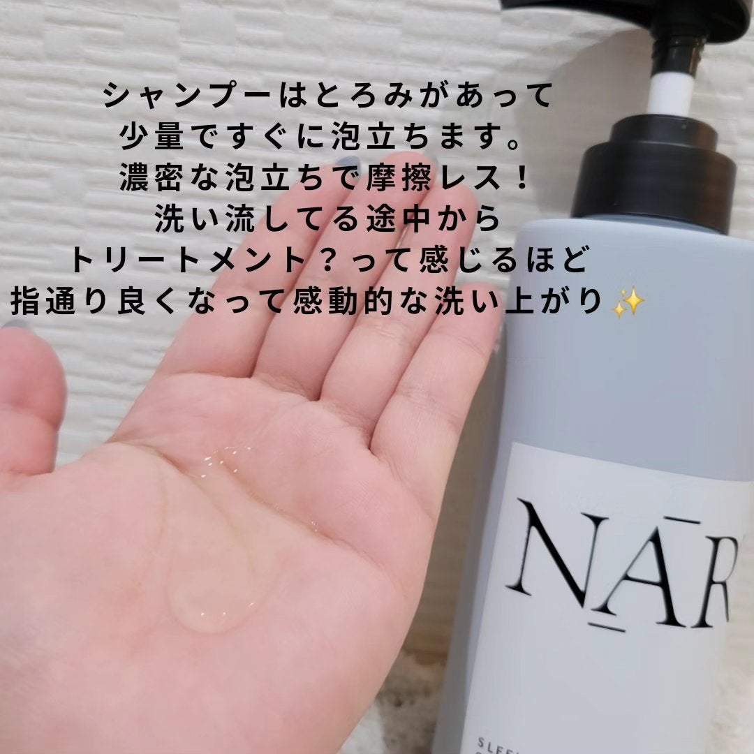 スリーク&リラックスシャンプー/トリートメント/NARTH/市販シャンプーを使ったクチコミ(3枚目)