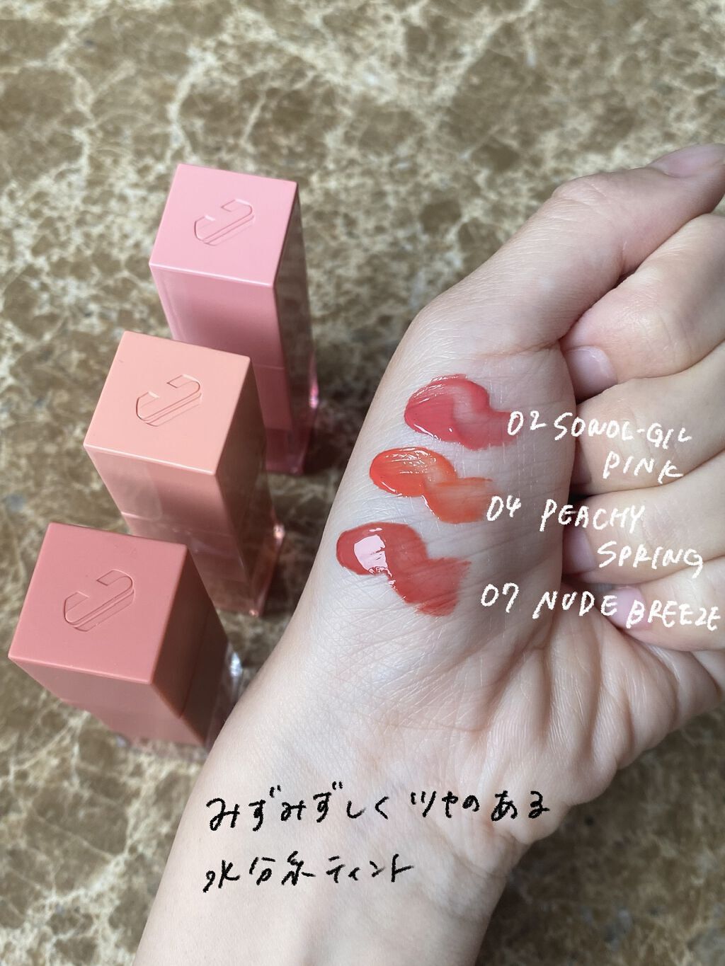 デューイ シロップ ティント/CLIO/口紅を使ったクチコミ（3枚目）