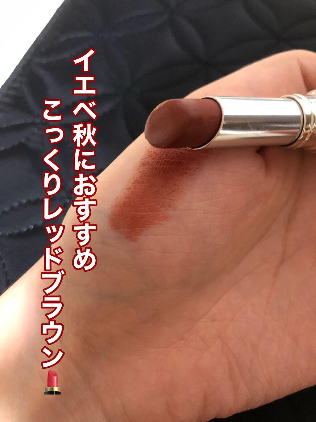 モイストバーム ルージュ/ナチュラグラッセ/口紅を使ったクチコミ(1枚目)