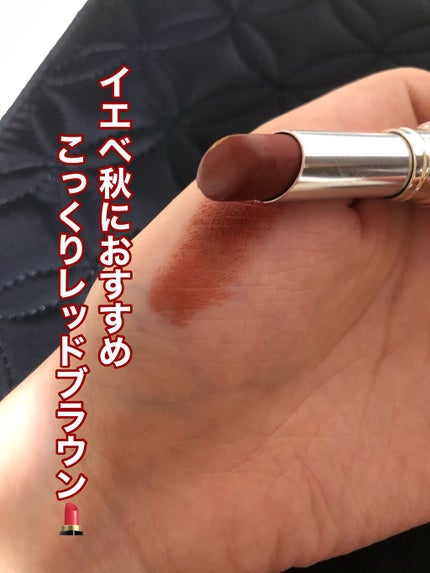 モイストバーム ルージュ/ナチュラグラッセ/口紅を使ったクチコミ(1枚目)