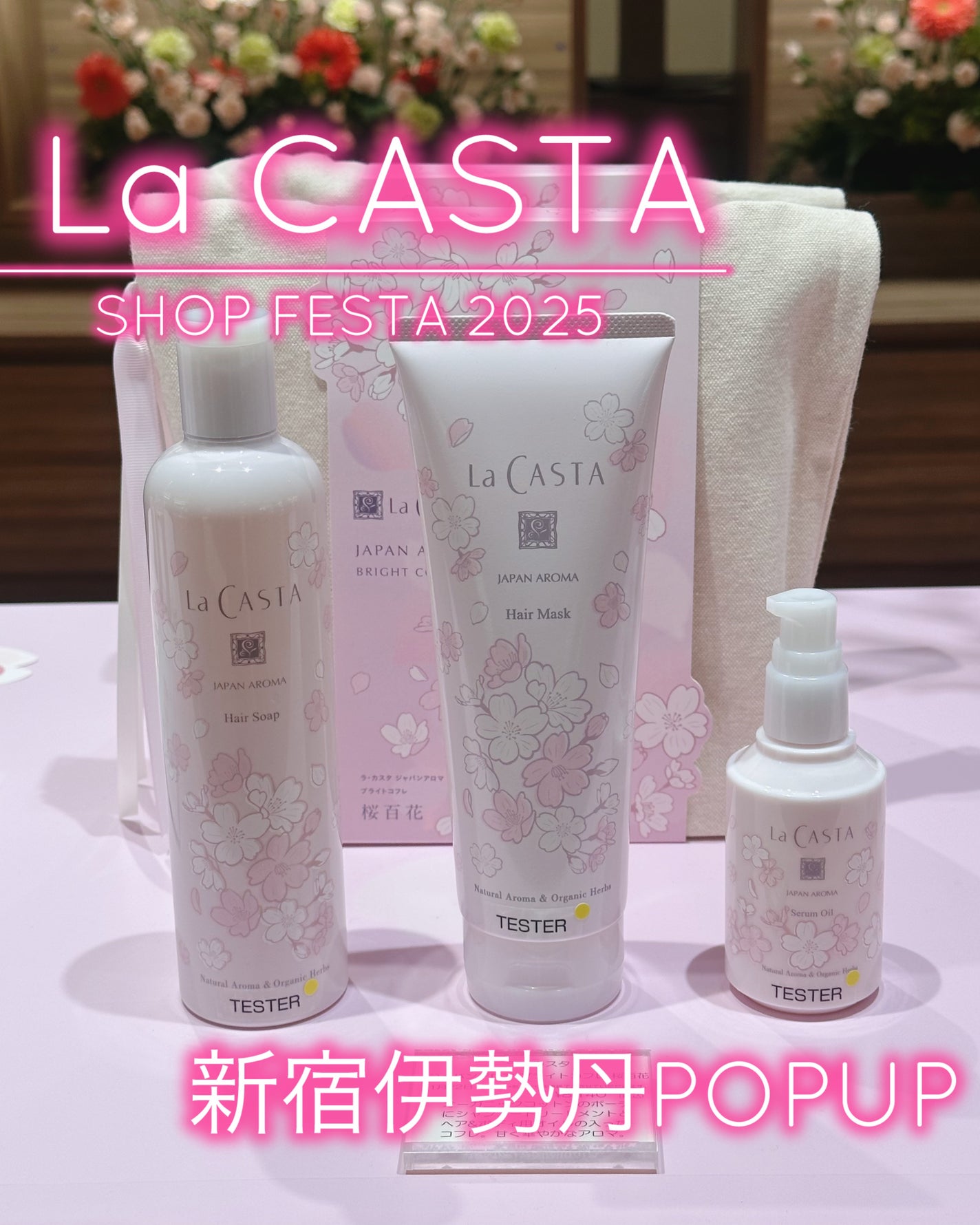 あたりちゃん on LIPS 「.♥-----------------♥新宿伊勢丹で行われてい..」(1枚目)