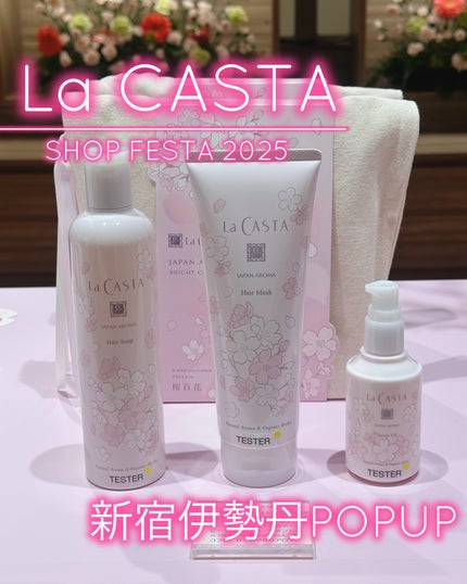 あたりちゃん on LIPS 「.♥-----------------♥新宿伊勢丹で行われてい..」(1枚目)