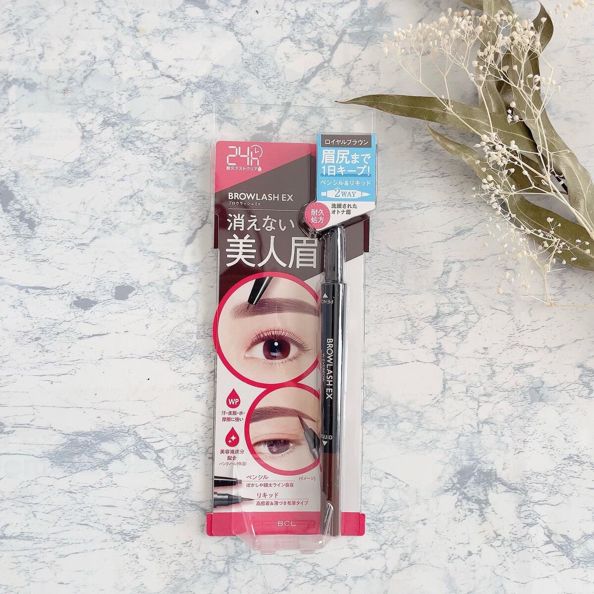 ブロウラッシュEX ウォーターストロング Wアイブロウ (ジェルペンシル＆パウダー) ロイヤルブラウン/ブロウラッシュ/パウダーアイブロウを使ったクチコミ（2枚目）